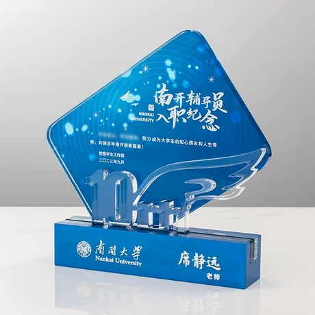 Custom full‑color printed acrylic plaque, blue metal non‑illuminated base, staff entry commemoration business trophy